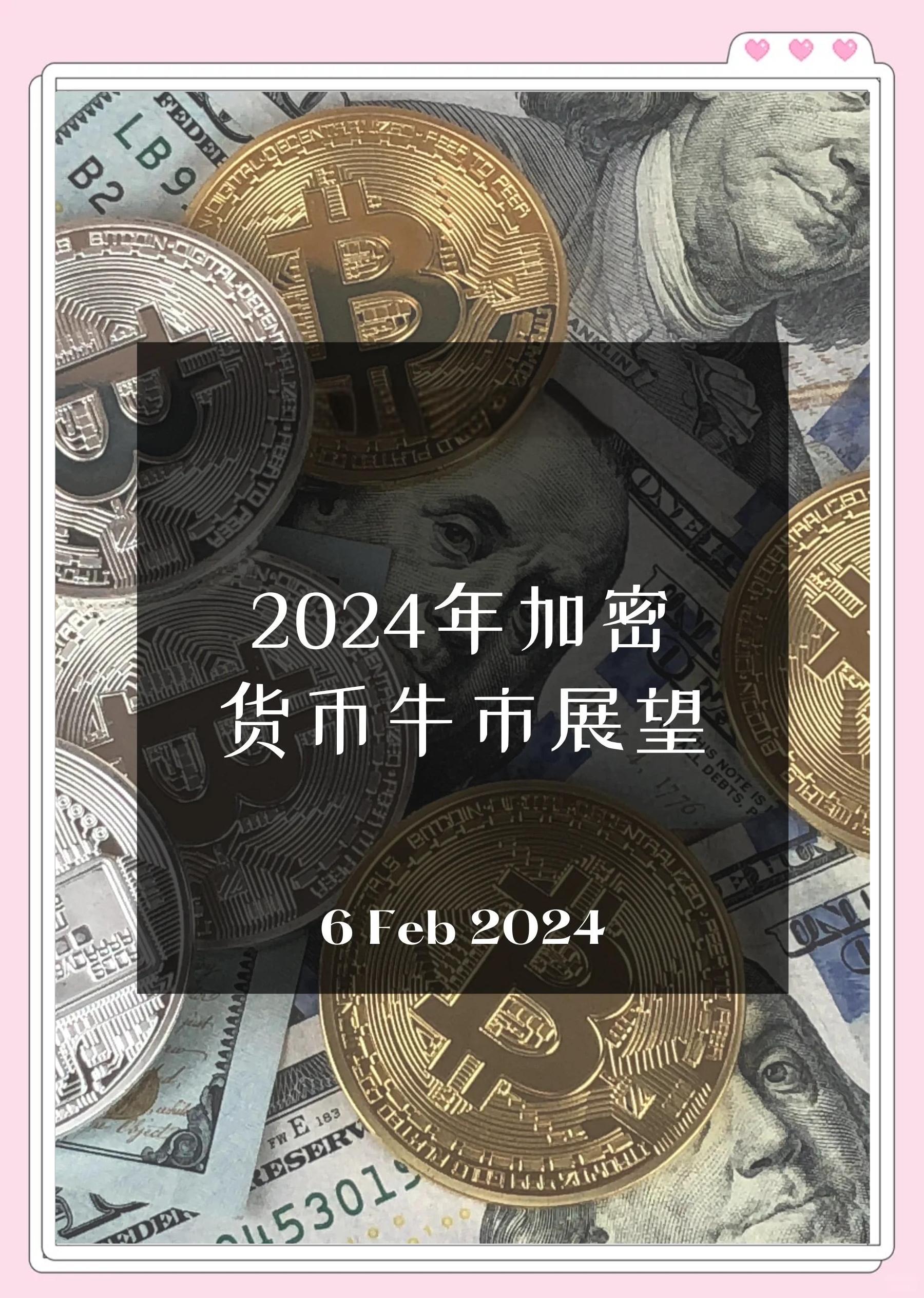 Gate上扬势惊人，一夜飙升Coinbase%，加密市场沸腾的简单介绍