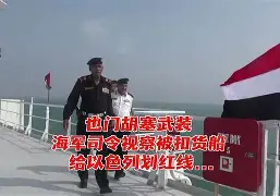 荷甲直播在线观看高清